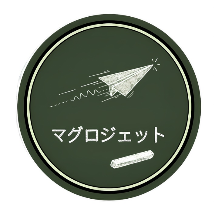 M5.君が投げた紙飛行機